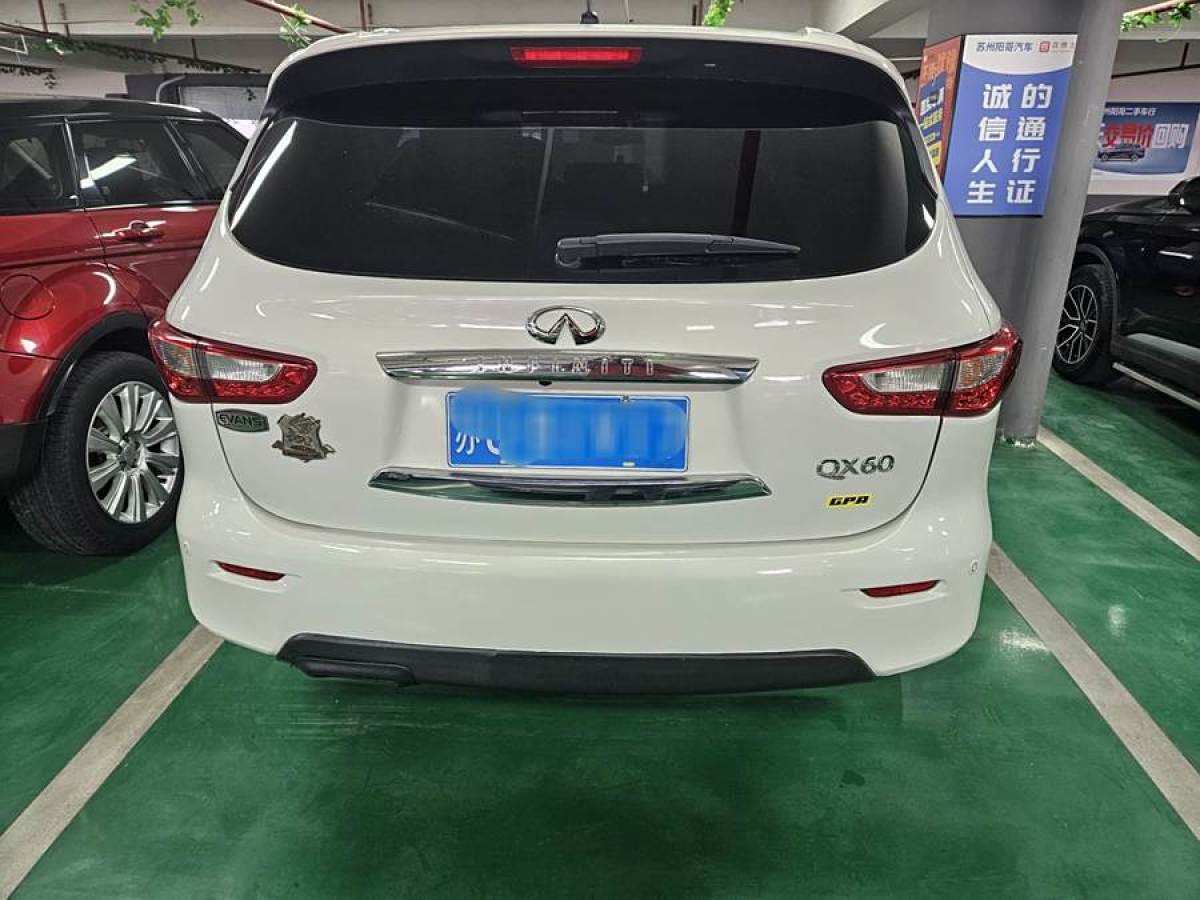 英菲尼迪 QX60  2020款 2.5 S/C Hybrid 兩驅(qū)卓越版 國VI圖片