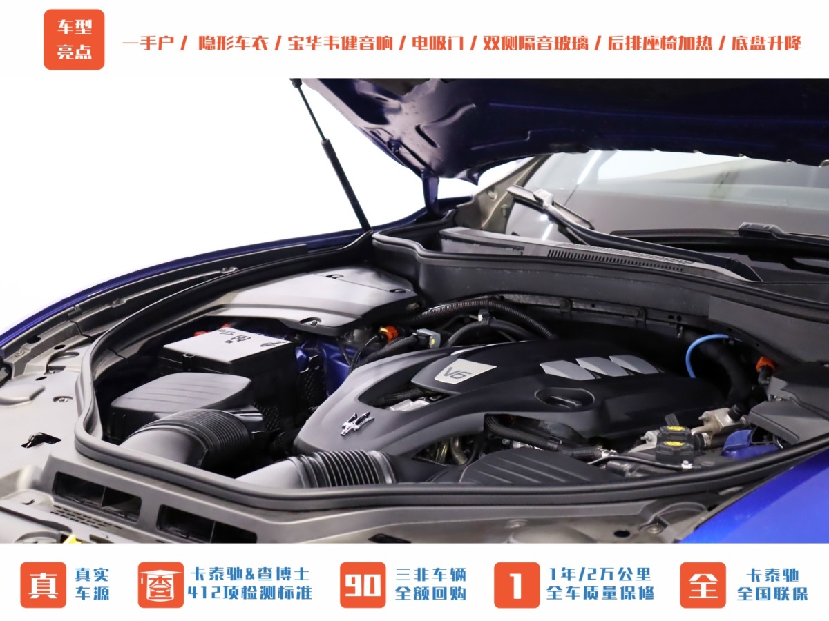 瑪莎拉蒂 Levante  2019款 3.0T 350Hp 豪華版 國(guó)VI圖片