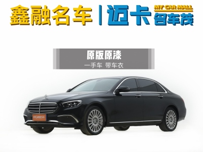 2023年4月 奔馳 奔馳E級(jí) E 300 L 豪華型圖片