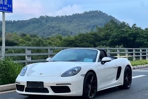 718 保时捷 Boxster 2.0T