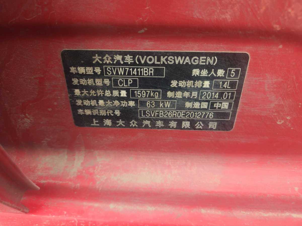 大眾 Polo  2013款 1.4L 自動舒適版圖片