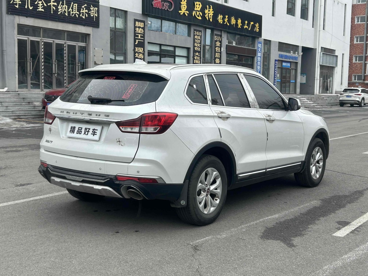 汉腾 汉腾X7  2018款 X7S 1.5T 自动尊享型图片