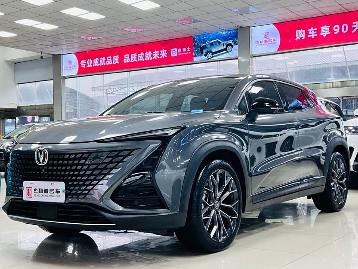 長安 UNI-T  2020款 1.5T 尊貴型圖片