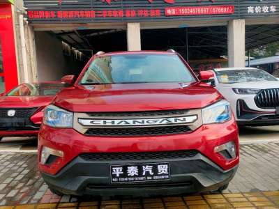 2015年6月 長(zhǎng)安 CS75 1.8T 自動(dòng)時(shí)尚型 國V圖片