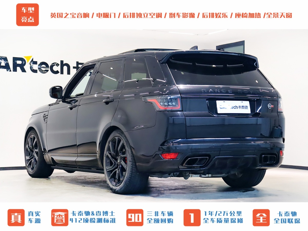 路虎 揽胜运动版  2019款 3.0 V6 HSE DYNAMIC图片