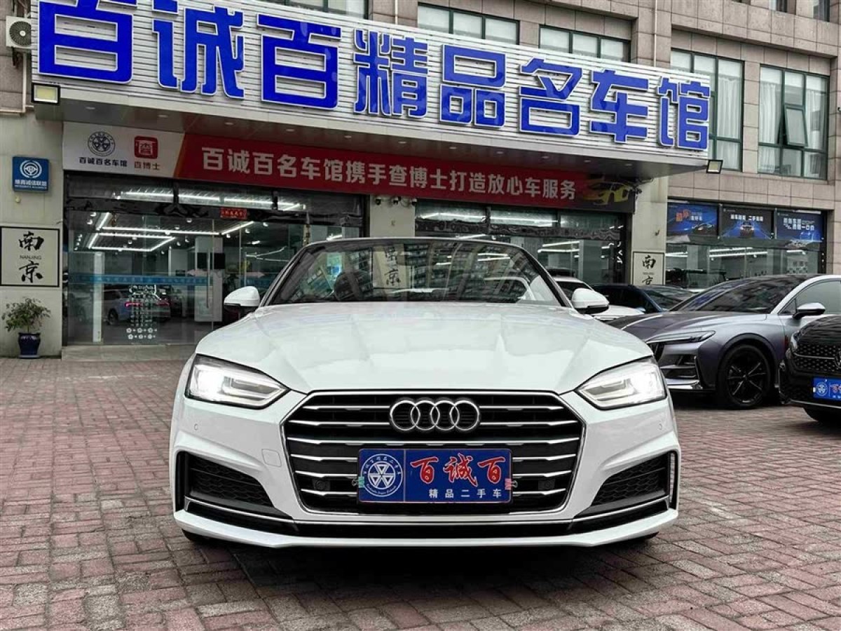 奧迪 奧迪A5  2017款 Cabriolet 40 TFSI 時(shí)尚型圖片