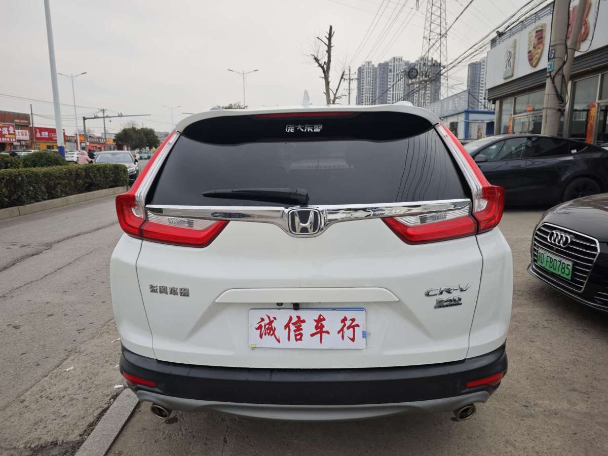 2018年6月本田 CR-V  2017款 240TURBO CVT兩驅(qū)都市版