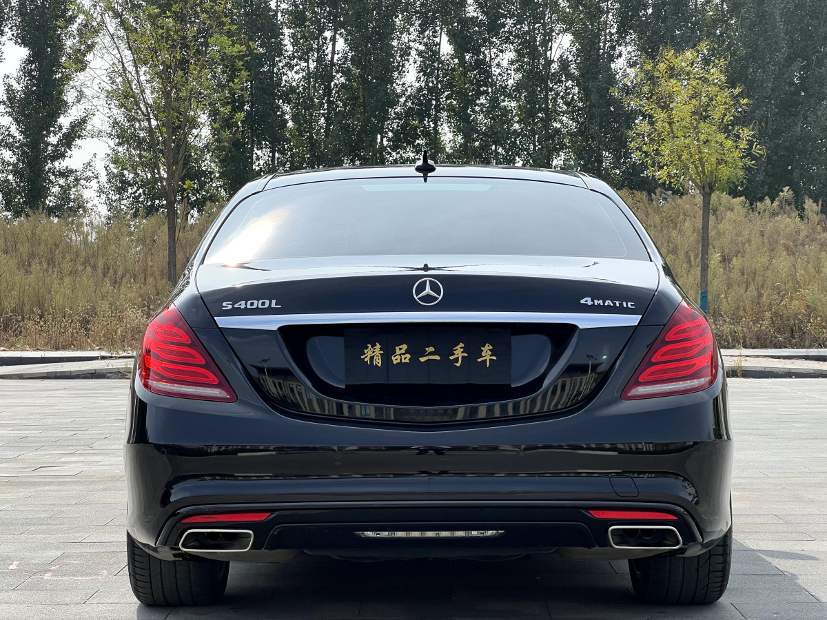 2016年9月奔馳 奔馳S級  2016款 S 400 L 4MATIC