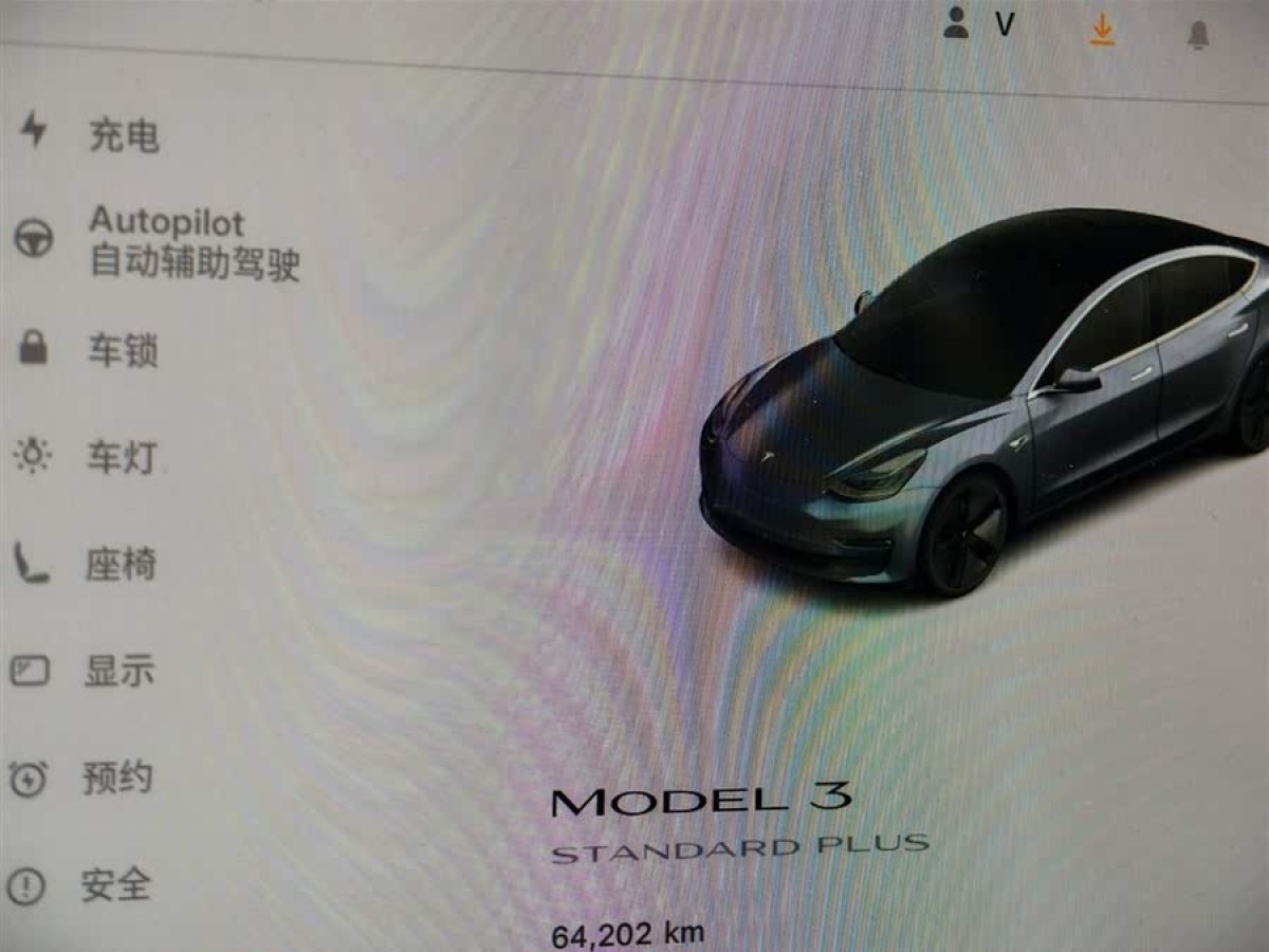 特斯拉 Model 3  2020款 改款 標(biāo)準(zhǔn)續(xù)航后驅(qū)升級(jí)版圖片