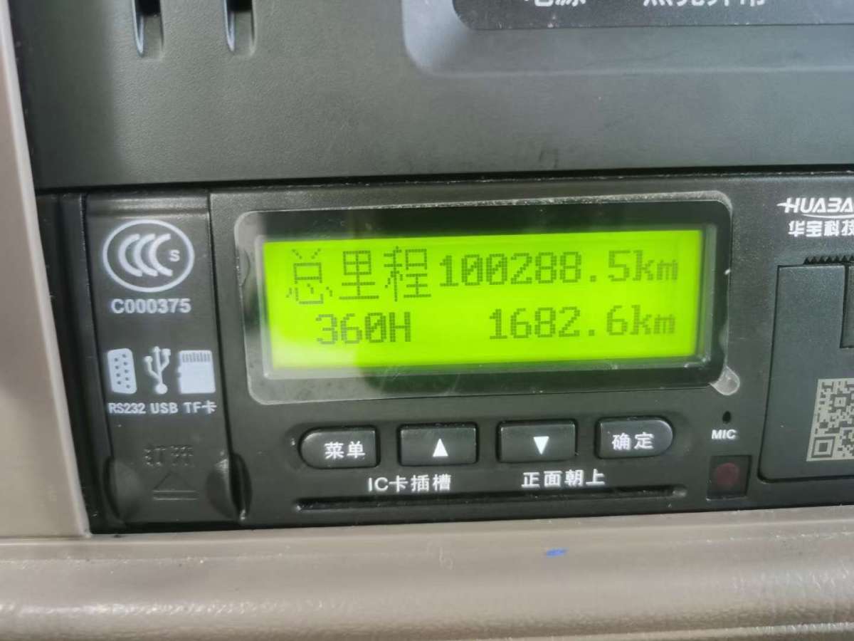2019年6月丰田 柯斯达  2019款 4.0L高级车GRB53L-ZEMSK 23座升级版9GR