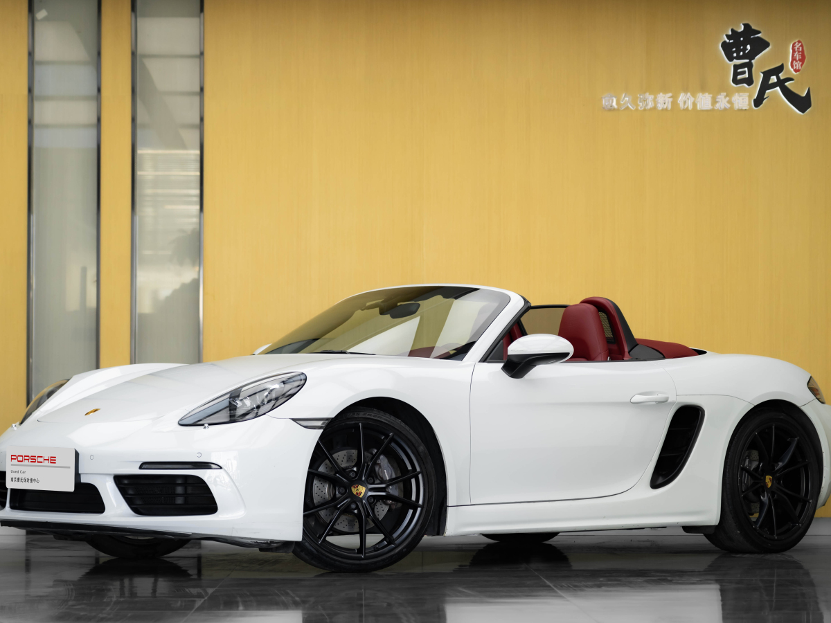 保時(shí)捷 718  2023款 Boxster Style Edition 2.0T圖片