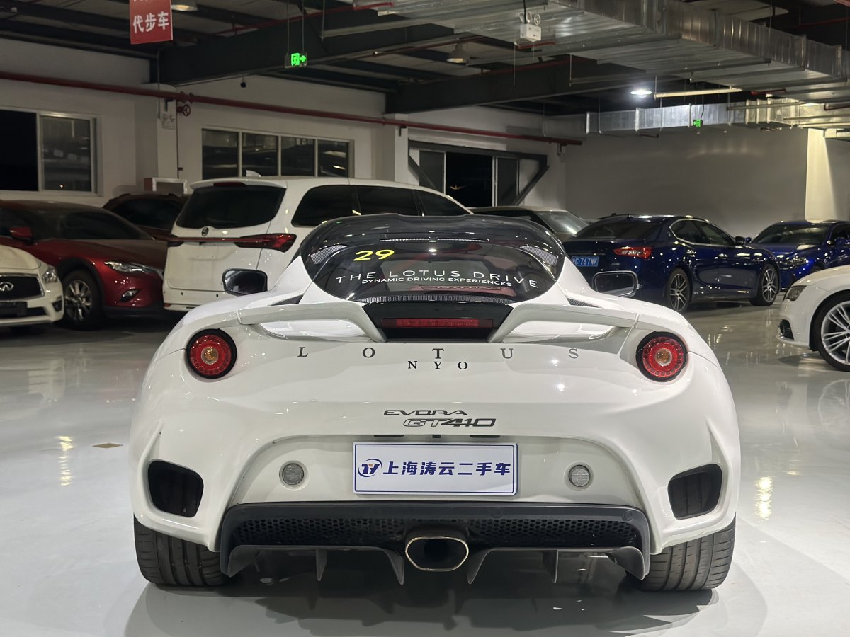 路特斯 Evora  2019款  GT410 Sport圖片