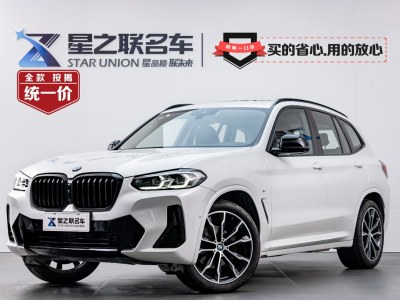 2023年1月  寶馬X3 22款  改款二 xDrive30i 領(lǐng)先型 M曜夜套裝 圖片