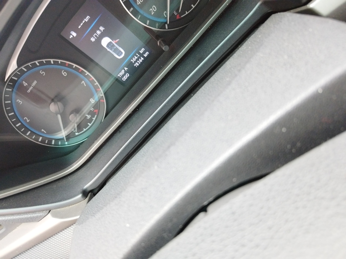 海马 M6  2017款 1.6L 手动舒适型图片