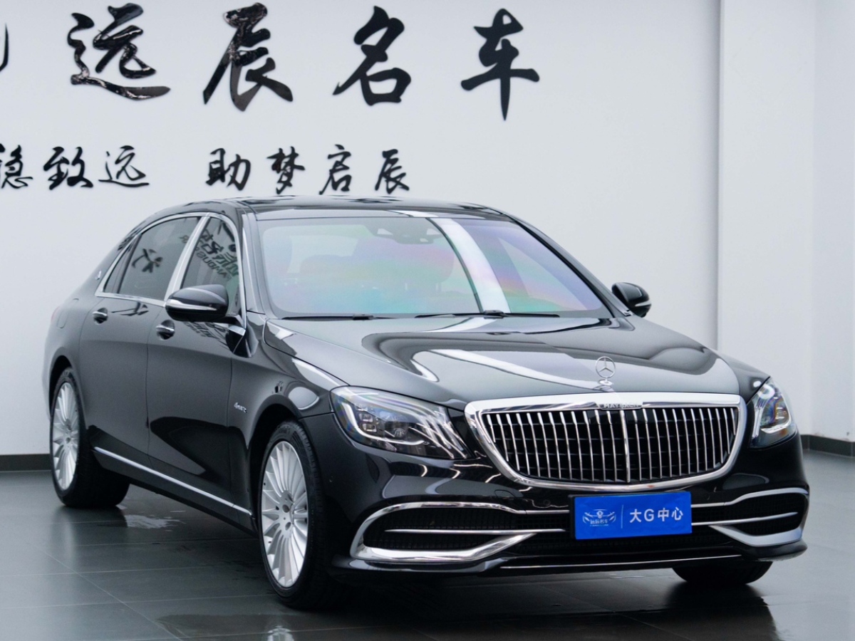 奔馳 邁巴赫S級(jí)  2019款  改款 S 450 4MATIC圖片