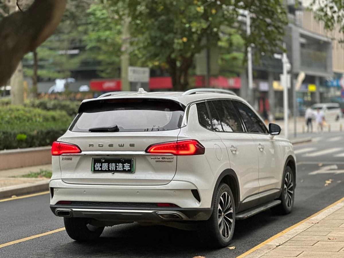 榮威 RX5 eMAX  2019款 500PHEV 4G互聯(lián)豪華版圖片