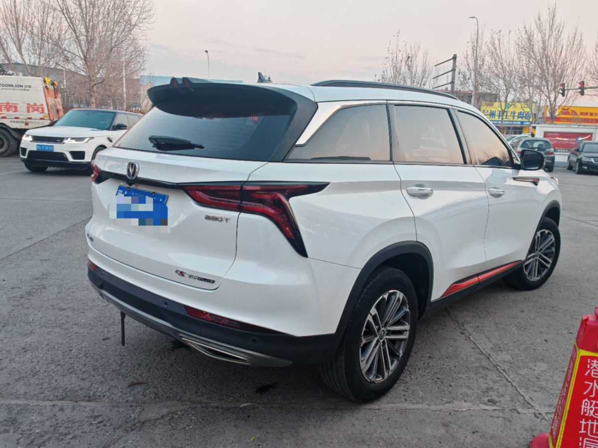 長安 CS75 PLUS  2021款 1.5T 自動(dòng)尊貴型圖片