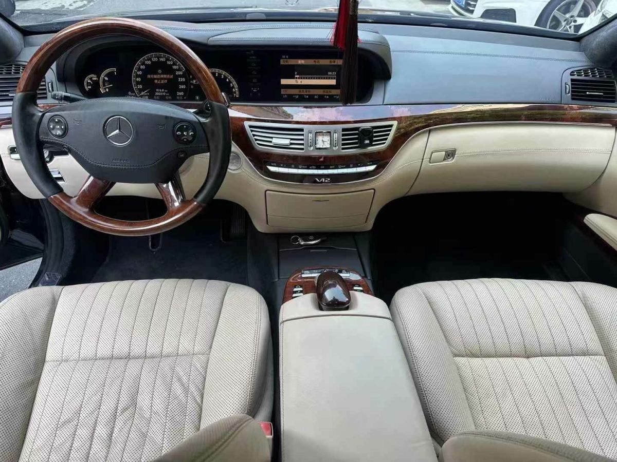 奔馳 奔馳S級  2008款 S 500 L圖片