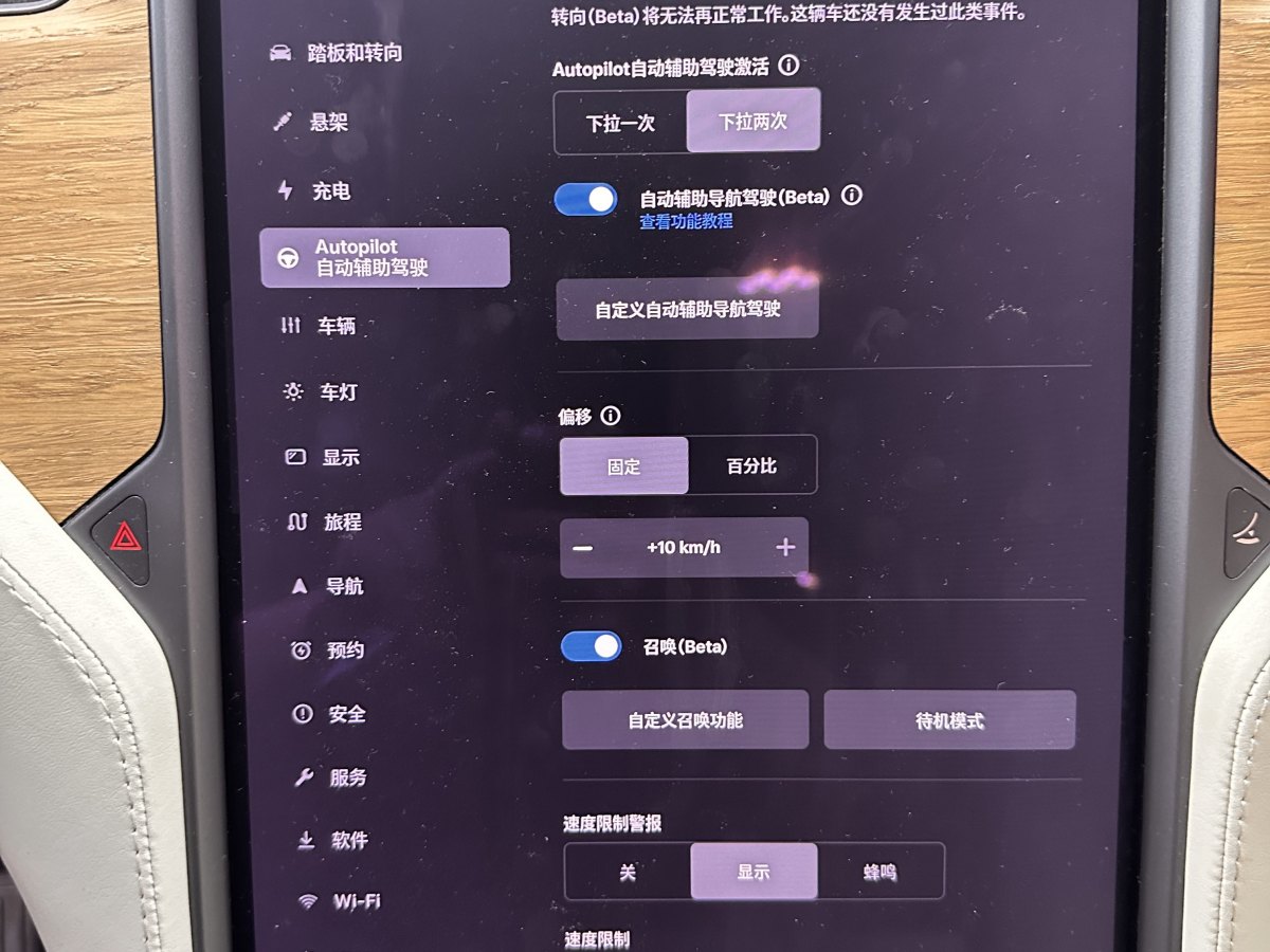 特斯拉 Model X  2019款 長續(xù)航版圖片
