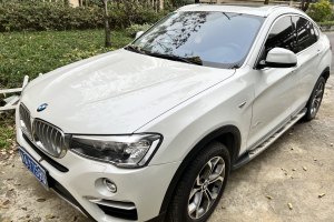 寶馬X4 寶馬 xDrive20i X設(shè)計套裝