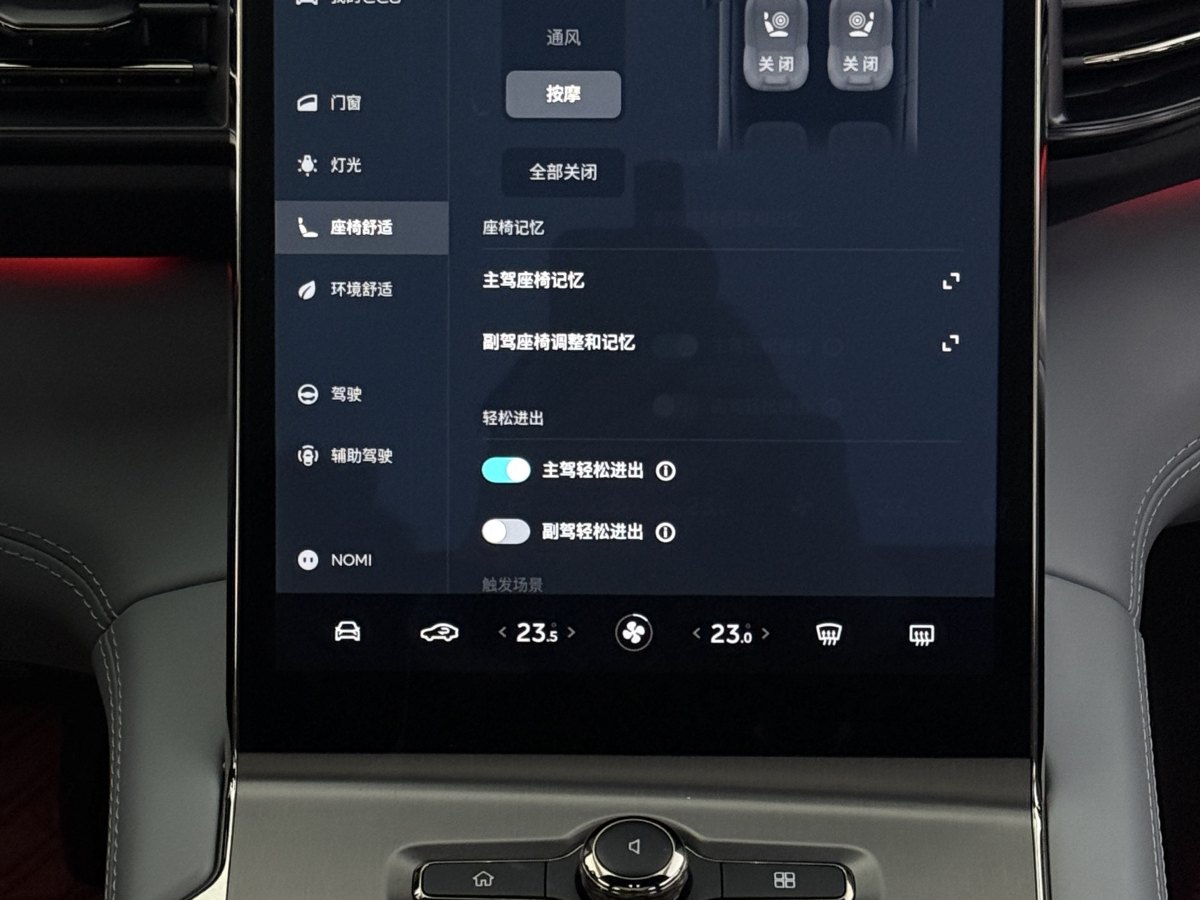 蔚來 蔚來EC6  2022款 75kWh 運(yùn)動版圖片