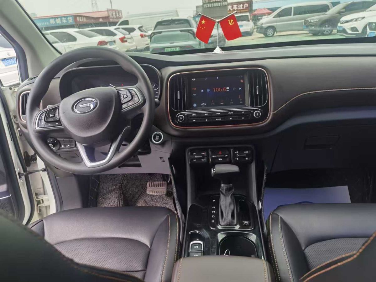 大眾 Tiguan  2018款 330TSI 四驅(qū)高配型圖片