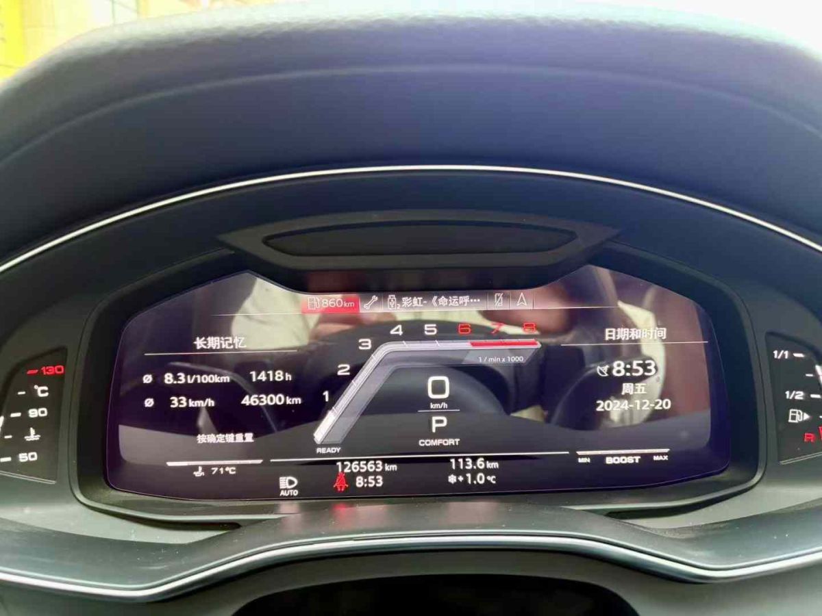 奧迪 奧迪A6L  2019款 40 TFSI 豪華動感型圖片