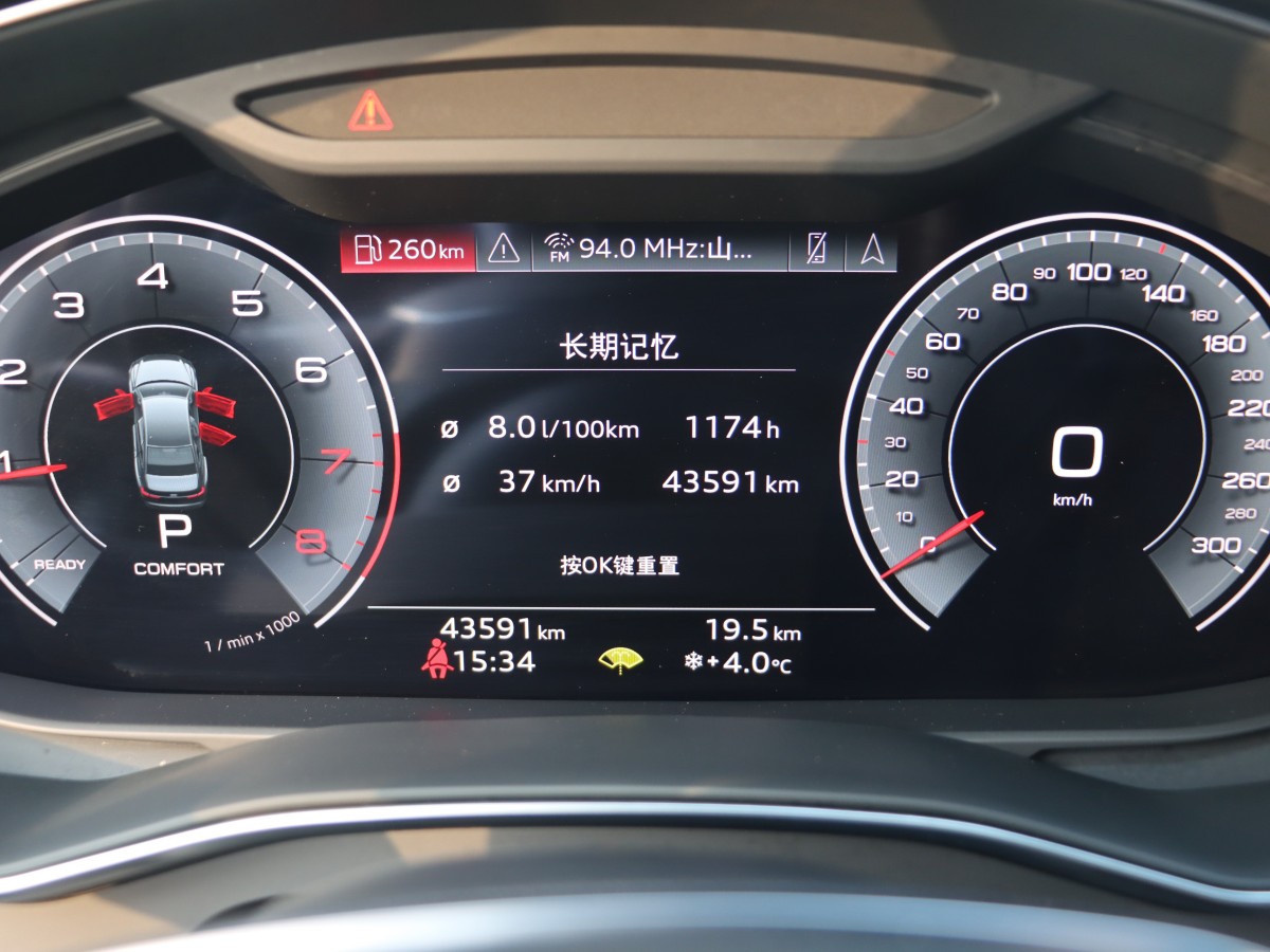 奧迪 奧迪A6L  2022款 45 TFSI quattro 臻選致雅型圖片