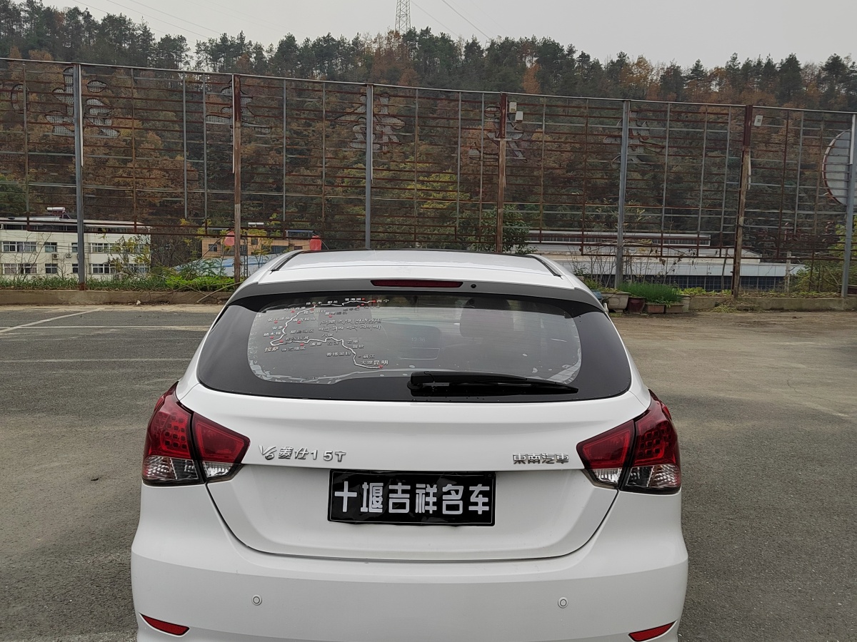 東南 V6菱仕  2013款 1.5L 手動豪華版圖片