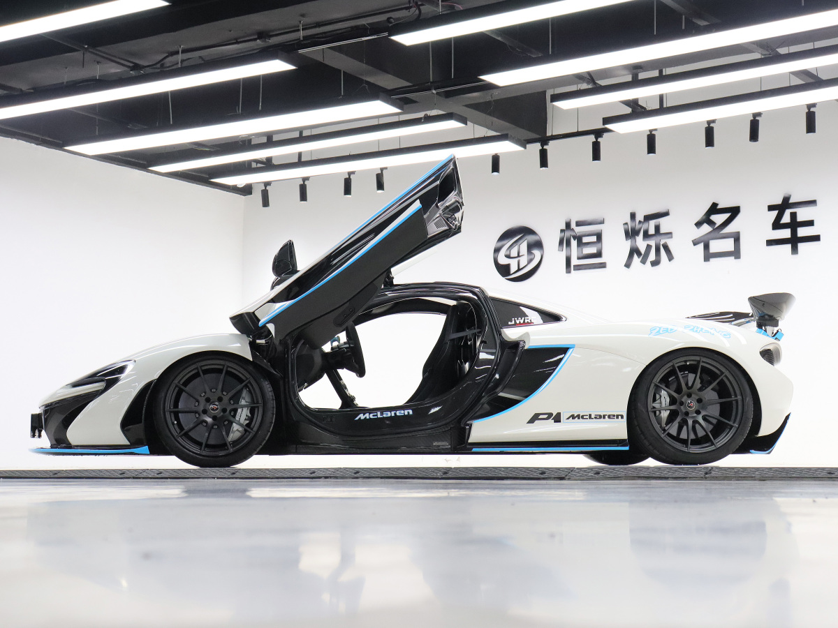 邁凱倫 P1  2014款 3.8T 標(biāo)準(zhǔn)型圖片