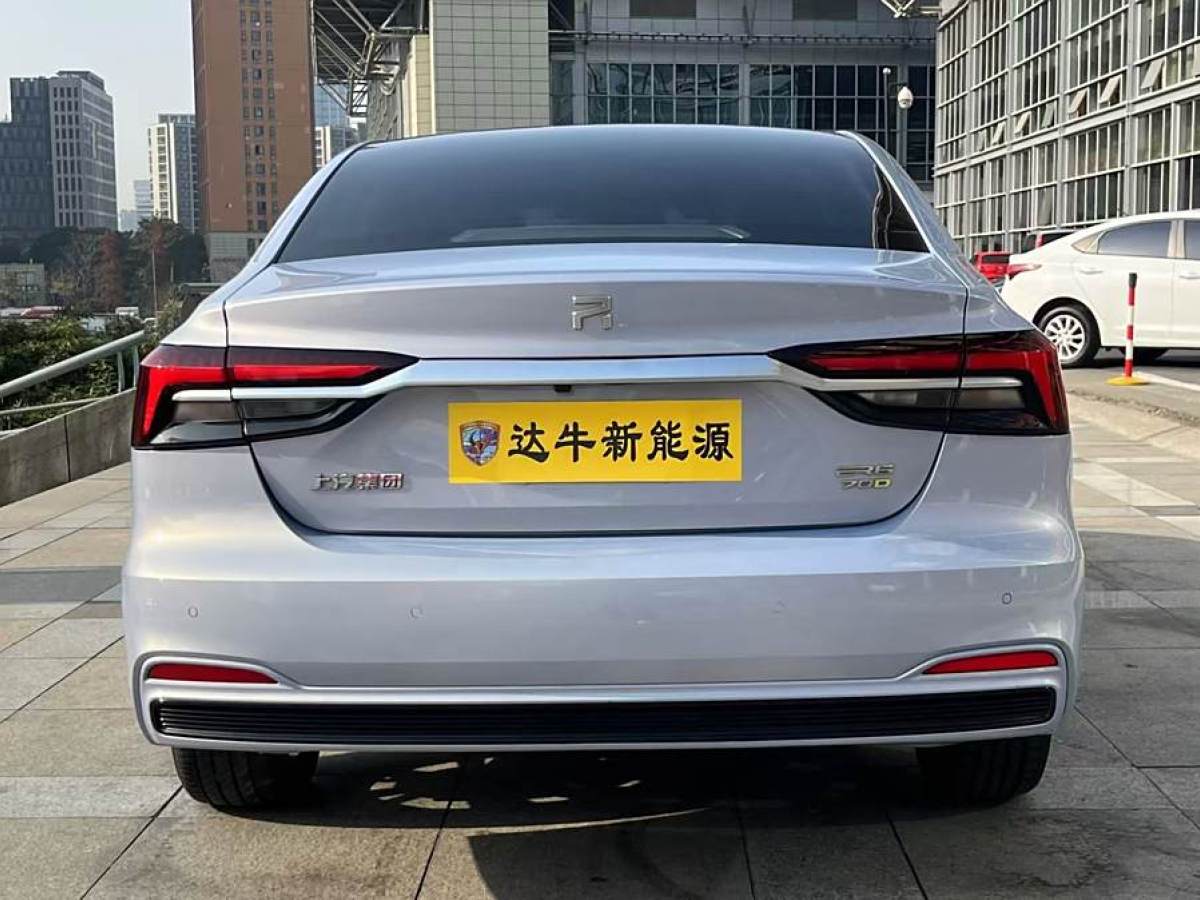 R汽車(chē) R汽車(chē) ER6  2021款 新動(dòng)版 620km 智行版圖片