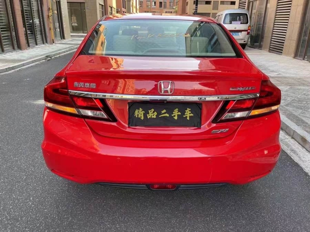 本田 思域  2014款 1.8L 自動(dòng)豪華版圖片