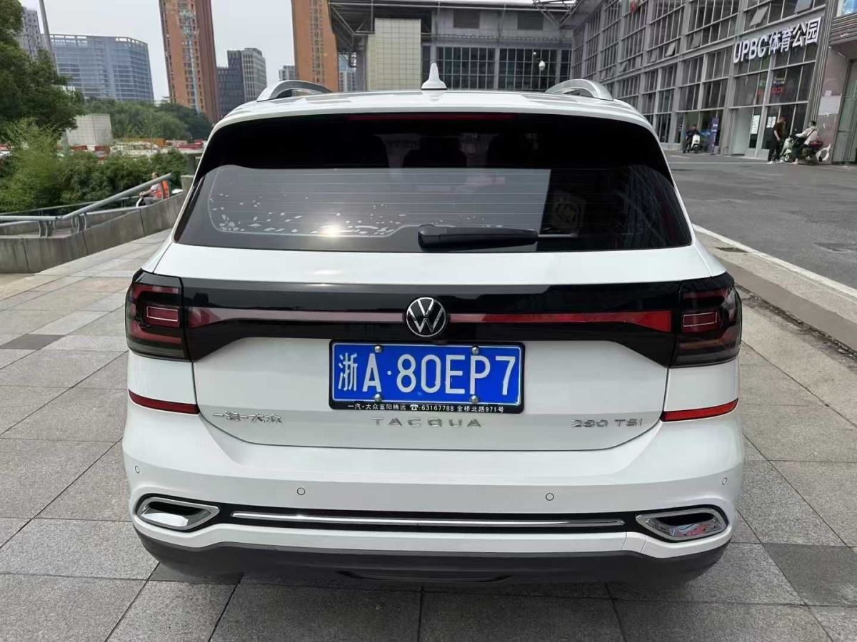 大眾 探影  2020款 1.5L 手動 尚圖片