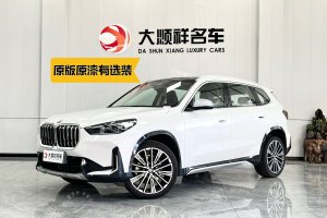 寶馬X1 寶馬 xDrive25Li X設計套裝