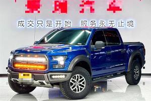 F-150 福特 3.5T 猛禽性能版