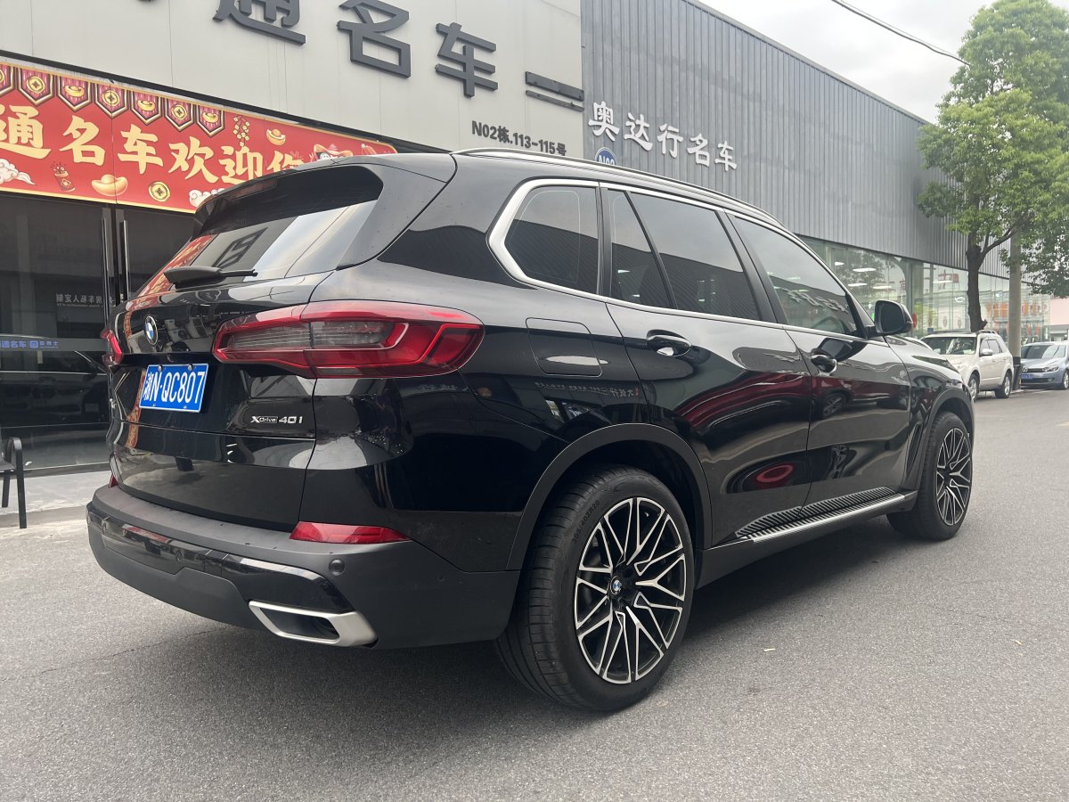 寶馬 寶馬X5  2020款 xDrive40i M運(yùn)動(dòng)套裝圖片