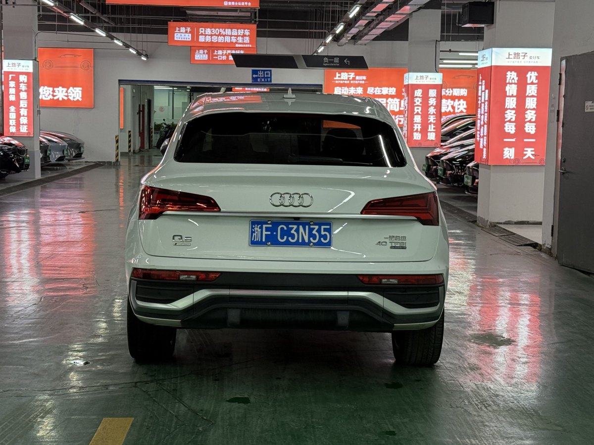 奧迪 奧迪Q5L Sportback  2022款 改款 40 TFSI 豪華型圖片