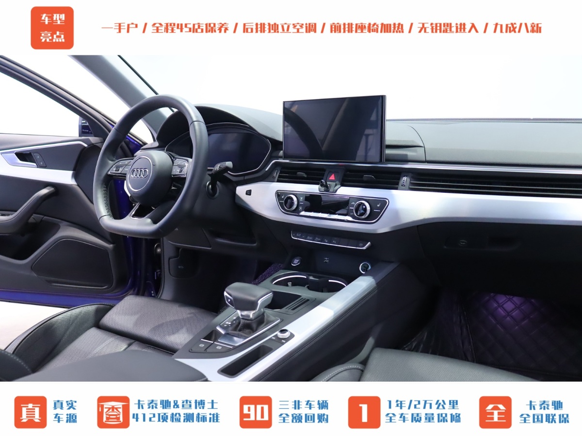 奧迪 奧迪A4L  2022款 40 TFSI 豪華動感型圖片