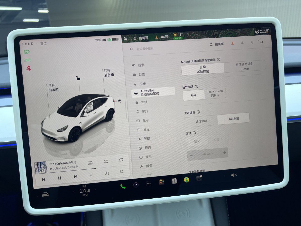 特斯拉 Model 3  2021款 改款 Performance高性能全輪驅動版圖片