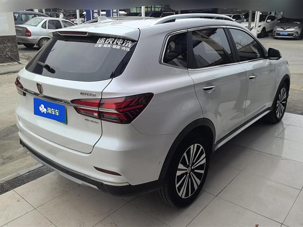 榮威 RX5新能源  2017款 ERX5 EV400 電動互聯(lián)網(wǎng)至尊版圖片