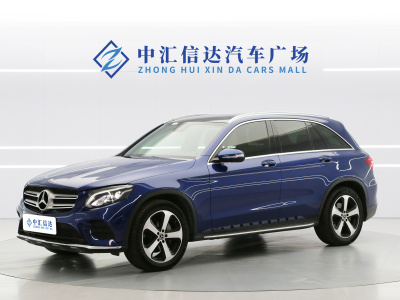 2018年1月 奔驰 奔驰GLC 改款 GLC 260 4MATIC 豪华型图片