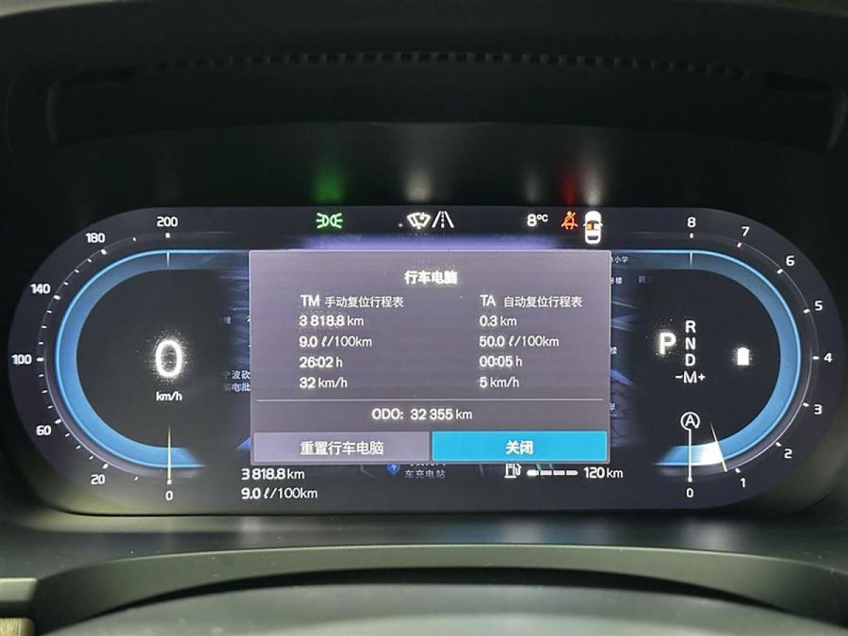 沃爾沃 S90  2024款 B5 智雅豪華版圖片