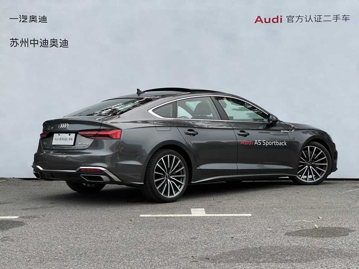 2023年3月奧迪 奧迪A5  2023款 Sportback 40 TFSI quattro 豪華動感型