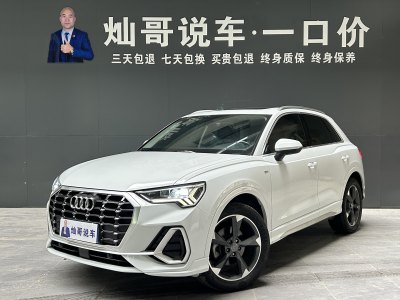 2020年1月 奧迪 奧迪Q3 35 TFSI 時尚動感型圖片