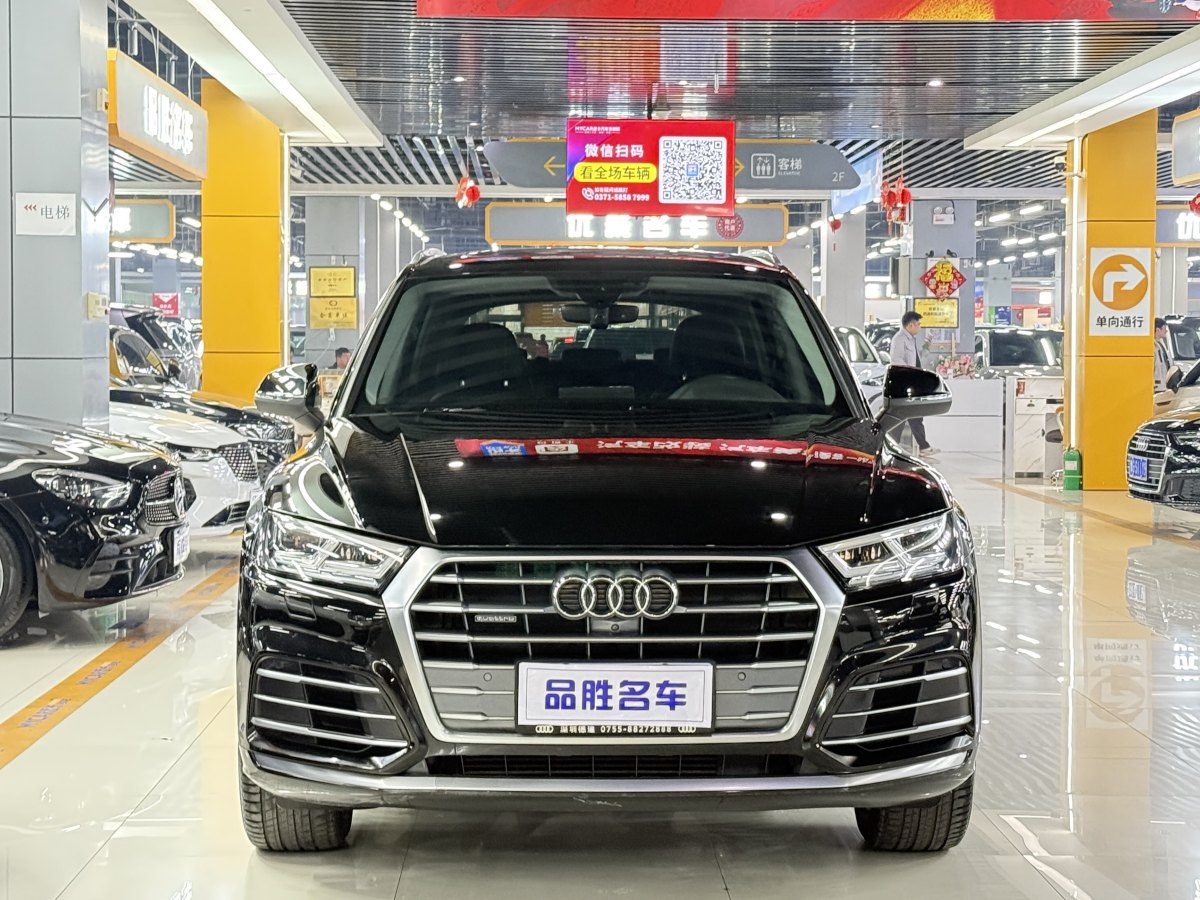 奧迪 奧迪Q5L  2020款 45 TFSI 尊享時尚型圖片