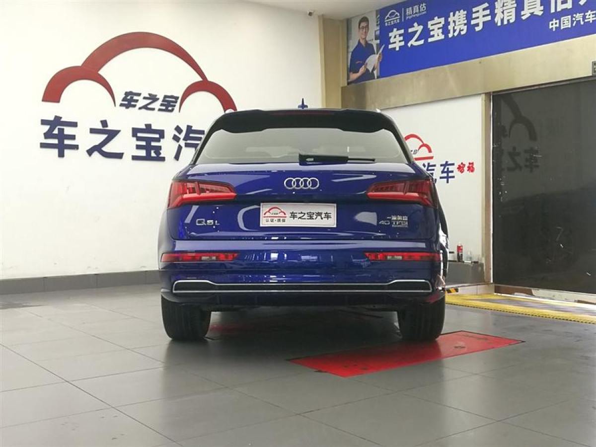 奧迪 奧迪Q5L  2020款 改款 40 TFSI 榮享時(shí)尚型圖片