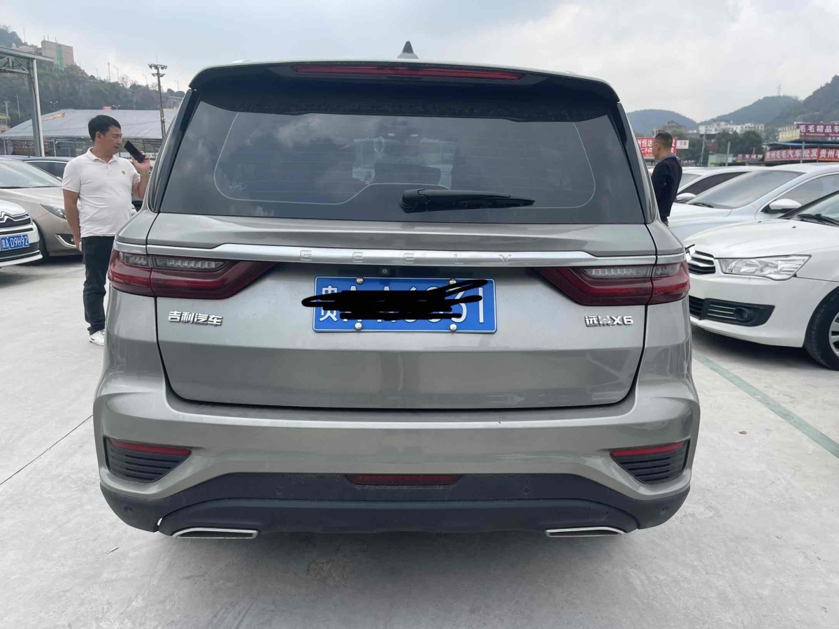 吉利 遠(yuǎn)景SUV  2020款 1.4T CVT亞運(yùn)版圖片