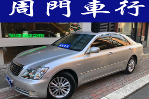 皇冠 豐田 2.5L Royal特別導(dǎo)航版