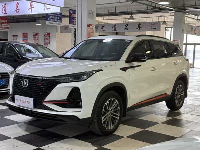 2020年11月 長(zhǎng)安 CS75 PLUS 1.5T 自動(dòng)豪華型圖片