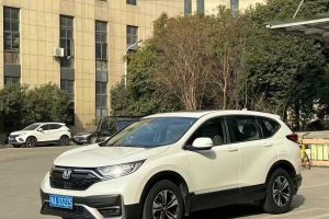 CR-V 本田 銳?混動 2.0L 兩驅(qū)凈行版